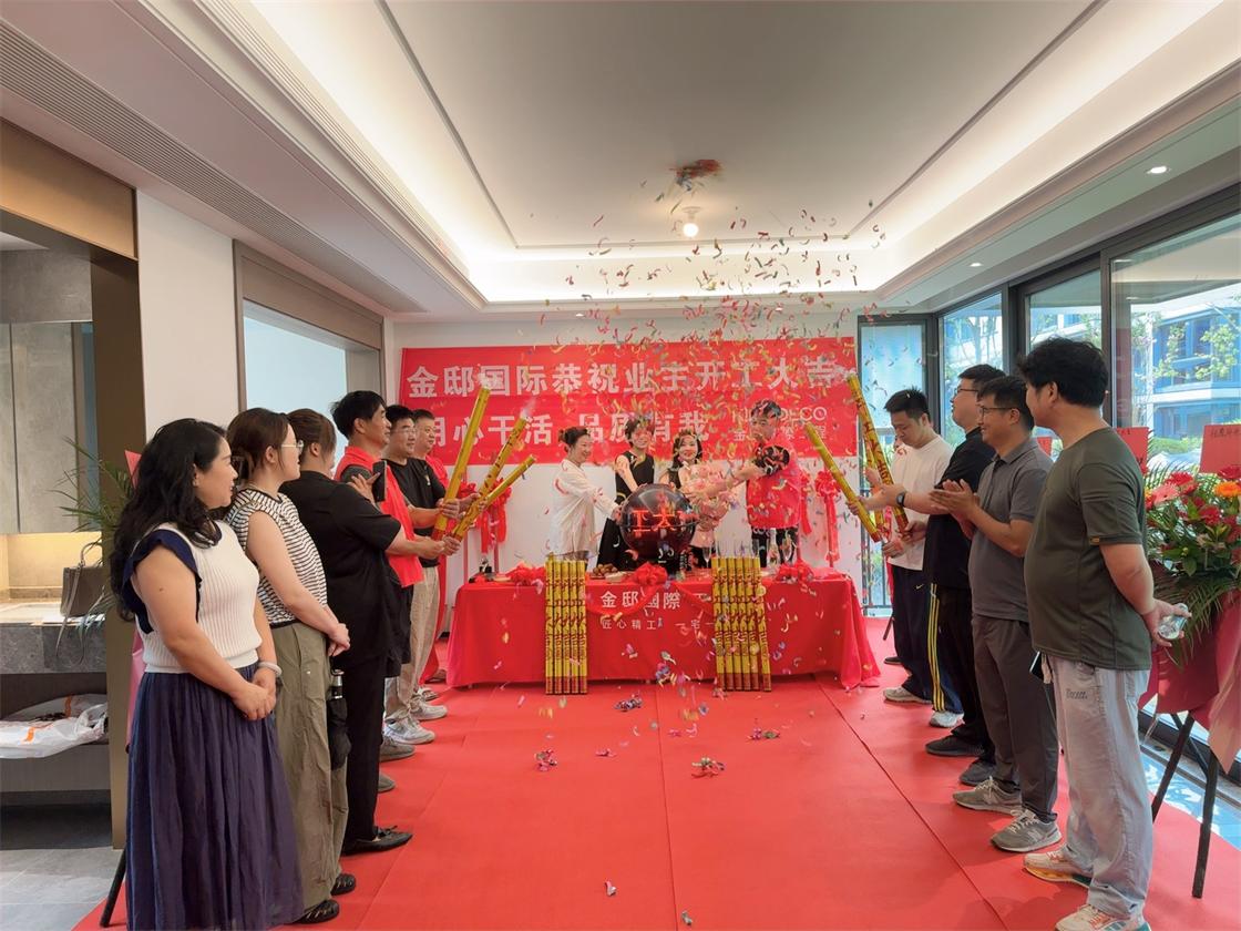 一席綠城墅，一座臨平山